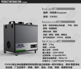 激光煙霧凈化器廠家如何優(yōu)化數(shù)據(jù)處理服務(wù)