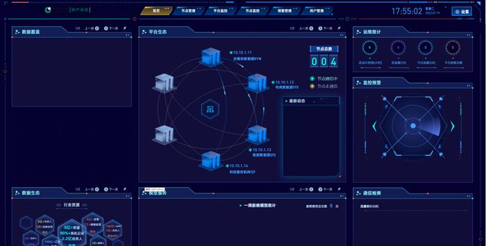 科技融入業(yè)務(wù) 智慧賦能成長(zhǎng)——中國(guó)人壽財(cái)險(xiǎn)科技賦能高質(zhì)量發(fā)展之路