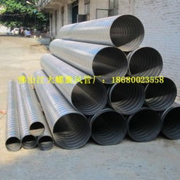 定做螺旋風管，信賴江大螺旋風管廠——交貨期快，質量保證